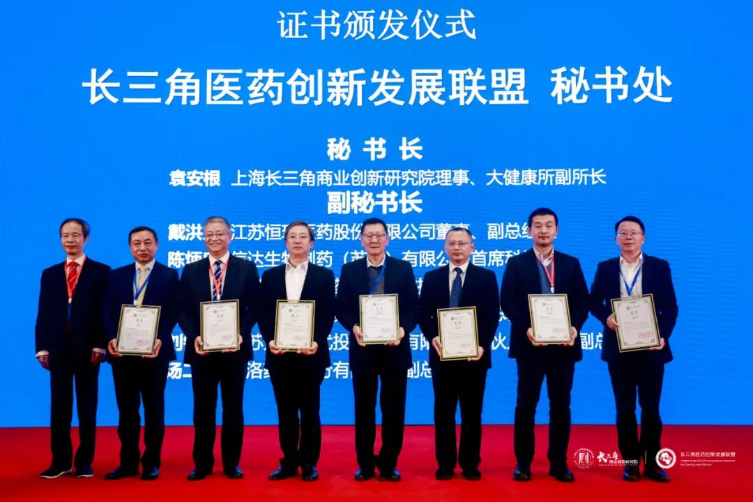 1639102523172510.jpg 秘书处.jpg