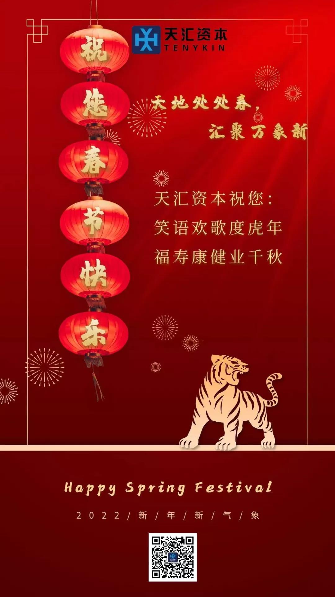 微信图片_20220205174837.jpg