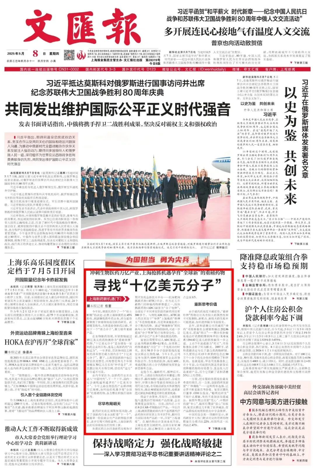 1747098234919350.jpg 1747098234919350.jpg