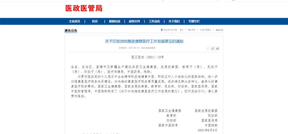 1624011956849834.png 图片1.png